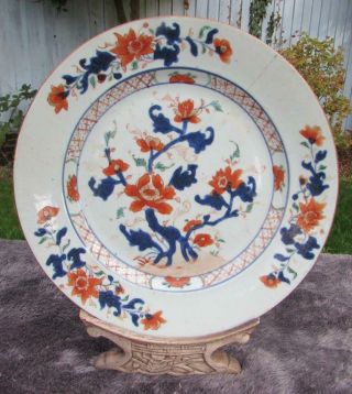 Antique 18thc Chinese Kangxi Imari Plate Circa 1710 - Fine Detail