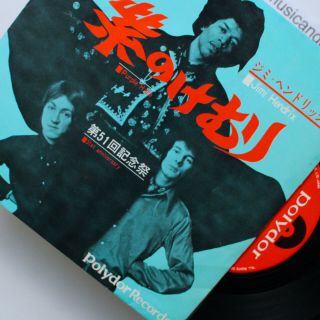 Jimi Hendrix Purple Haze 7 " Vinyl Polydor Japan Near Rare