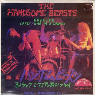 The Handsome Beasts - Nwobhm - Rare - 7 " Breaker - 1981 Heavy Metal Records Heavy 2