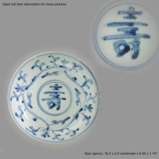 Antique Chinese Ming Dynasty Plate 17th C Porcelain Blue And White Nice[.