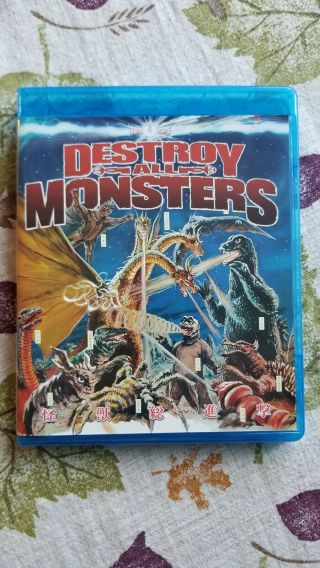 Destroy All Monsters 1968 Blu - Ray Disc,  2011 Toho Recalled With Rare Commentary