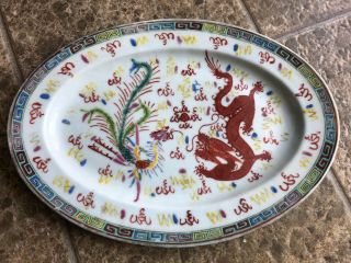 Chinese Porcelain Bowl Famille Rose Dragon Pheonix 18th Century Qianlong Mark