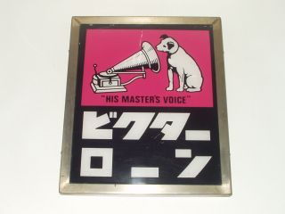 Vintage Rca Victor Nipper Dog Dealer Sign Japan Rare 70s
