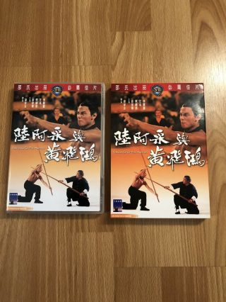 Challenge Of The Masters - Rare Martial Arts Movie R3 Shaw Brothers Hk Ivl