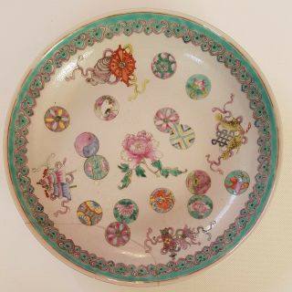 Fine Antique Chinese Porcelain Sgrafitto Famille Rose Plate/dish