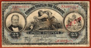 G.  Stavros National Bank Of Greece 25 Drachma 1918 Neon Red Ext Rare Note