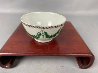 18th/19th C.  Chinese Famille - Rose Enameled Wine Cup