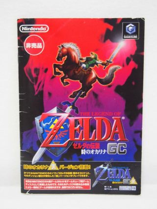 Legend Of Zelda Ocarina Of Time Master Quest Ura Ver.  Nintendo Gamecube Rare F/s