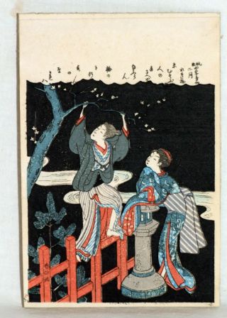Japanese Woodblock Prints Suzuki Harunobu Plum Blossoms Tree