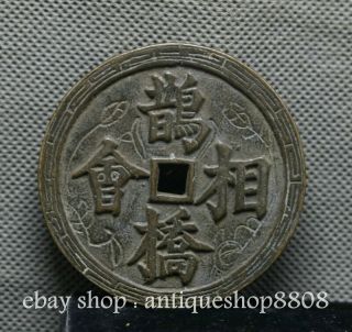 58mm China Bronze Ancient Men & Women Tryst 鹊桥相会 Hole Wealth Coin Money Current