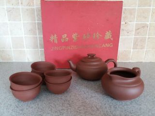 Vintage Chinese Yixing / Oriental Zisha Tea Set