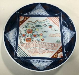 Antique Japanese Hand Painted Imari Large Porcelain Bowl 14 1/2” Signed