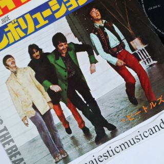 The Beatles Rare Dance Cover Revolution 7 Inch Vinyl 45 Odeon John Lennon