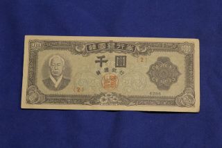 South Korea 1000 Won 1952 P.  10a Vf To Xf Conditoon.  Rare Early Issue :)