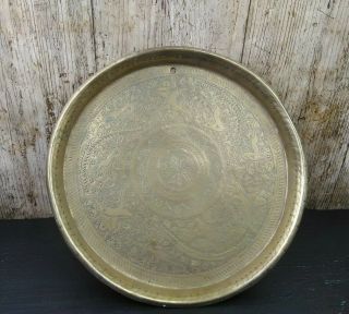 Antique Islamic Middle Eastern Persian Animal Engraved Brass Tray 26cm