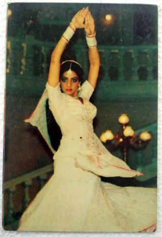 Bollywood Actor - Sridevi Sreedevi - Rare Postcard Post Card - India
