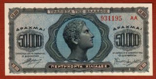 Bank Of Greece 50000 Drachma 1944 The Blue Rare Km 124 Unc
