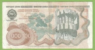 Yugoslavia - 2000000 dinara - 1989 - P100/a - VF Paper Money Bill Banknote RARE 2
