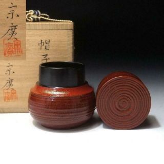 Rq14 Japanese Lacquered Wooden Tea Caddy By 1st Class Artisan,  Soko Michiba
