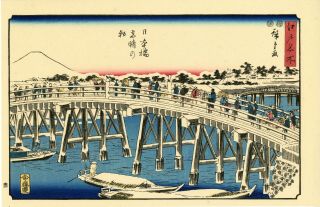 Japanese Woodblock Print.  Hiroshige " Nihon - Bashi Bridge In Edo "