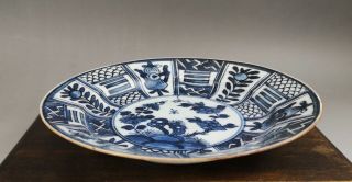 A Very Fine Chinese 18c Blue&white Kraak Style Dish - Kangxi
