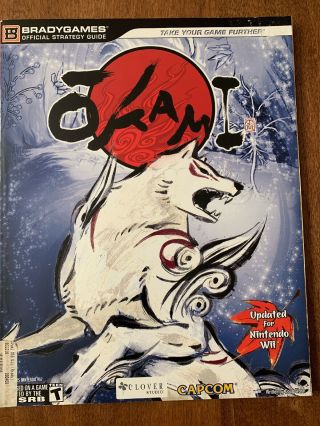 Okami Players Guide - Save From The Trash - Rare Ign Logo Mistake - Bradygames