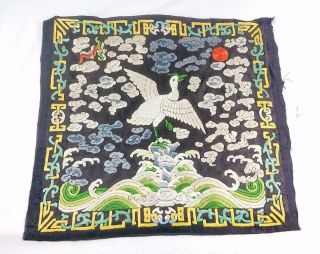 Antique Late Qing Dynasty Chinese Silk Embroidered Rank Badge