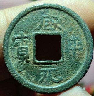 Malaysia Malaya Chaines Tin Coin Empire Dynasty Rare Xf