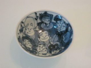 Stunning Vintage Chinese Blue & White Porcelain Bowl