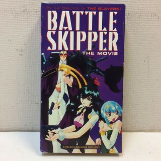 Rare‼ Battle Skipper The Movie Vhs Anime Manga English Dubbed • Vguc‼ •free S/h‼