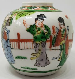 Antique Chinese Porcelain Famille Verte Jar