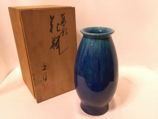 Japanese　kyo - Ware Blue　flower Vase Kabin Ikebana Kado 光洋made W/box
