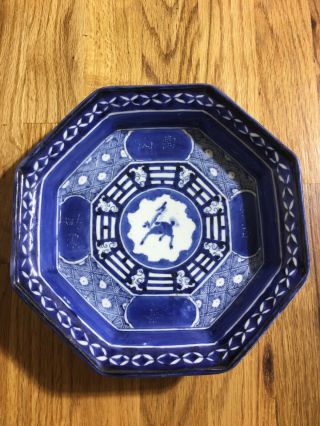 Antique Chinese Blue And White Porcelain Octagonal Bowl