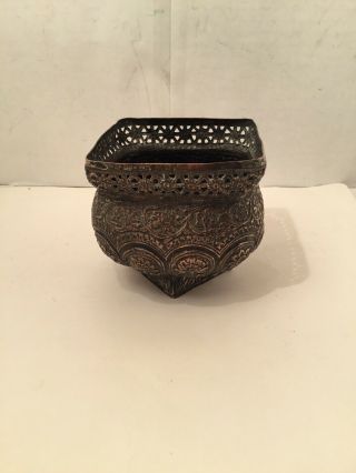Antique Islamic Indian Kashmir Copper Bowl