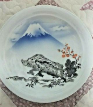 Japanese Lucky Plate Of Mt.  Fuji With Boar Arita Ware From Japan