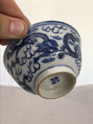 Antique Chinese Blue And White Bowl With Character Marks For Restoration