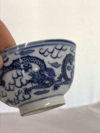 ANTIQUE CHINESE BLUE AND WHITE BOWL WITH CHARACTER MARKS FOR RESTORATION 2