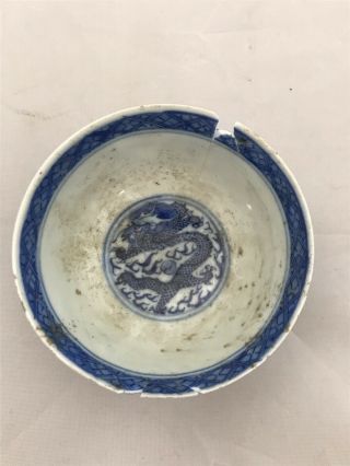 ANTIQUE CHINESE BLUE AND WHITE BOWL WITH CHARACTER MARKS FOR RESTORATION 3