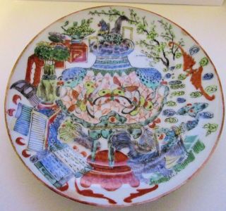 Fab C1880 Hand Painted Chinese Plate,  Vase,  Butterflies,  Bat,  Precious Objects