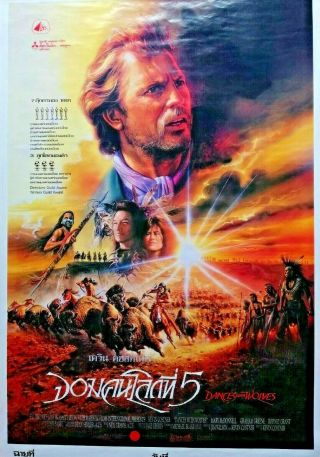 Dances With Wolves (1990) - Kevin Costner - Classic Rare Thai Movie Poster