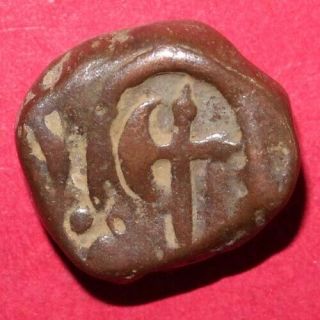 Hyderabad State - Axe Symbol - One Paisa - Rare Coin B19
