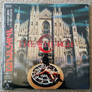 Demons 3 The Church 1989 Uncut Version Japan Laserdisc Widescreen Very Rare