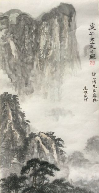 Antique Chinese Scroll Painting & Calligraphy On Paper Relaxing Mountain Scene