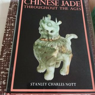 Chinese Jade Throughout The Ages By S C Nott Hardback With Card Outer Vgc