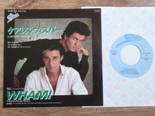 Wham (george Michael) - Careless Whisper Rare 1984 Japanese 7 "