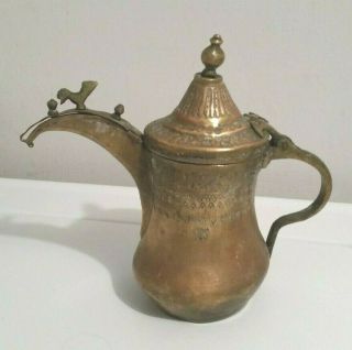 Antique 7.  5 " Islamic Brass Dallah / Coffee / Tea Pot With Symbol Marking