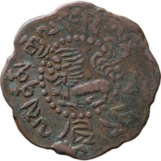 Rare Tibet 7.  5 Skar Copper Coin 1919 | Be 15 - 53 | Km Y 20