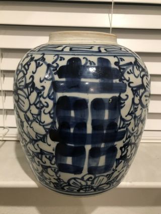 Chinese Antique Blue And White 