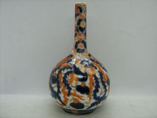 19th Century Oriental Porcelain Bud Vase Bottle Vase Signed On Base