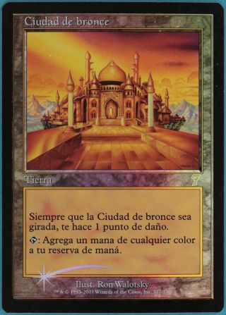 City Of Brass Foil 7th Edition (spanish) Pld - Sp Rare Card (94536) Abugames